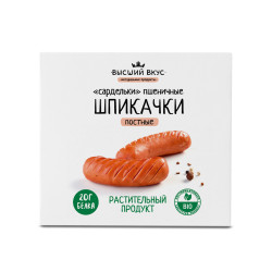 Сардельки "Шпикачки постные"